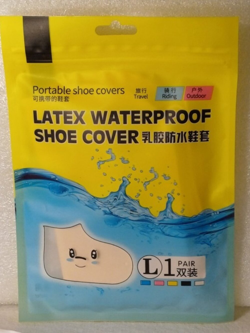 NWT Waterproof Shoe Covers Rain Booties Boots Leather Suede Satin Shoe Protector